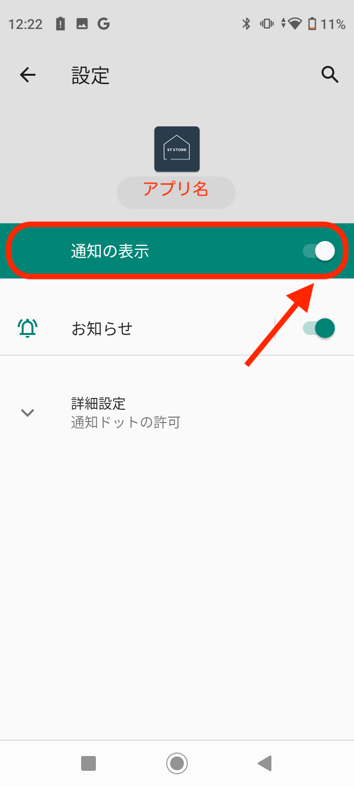 Screenshot_20240412-122227.png