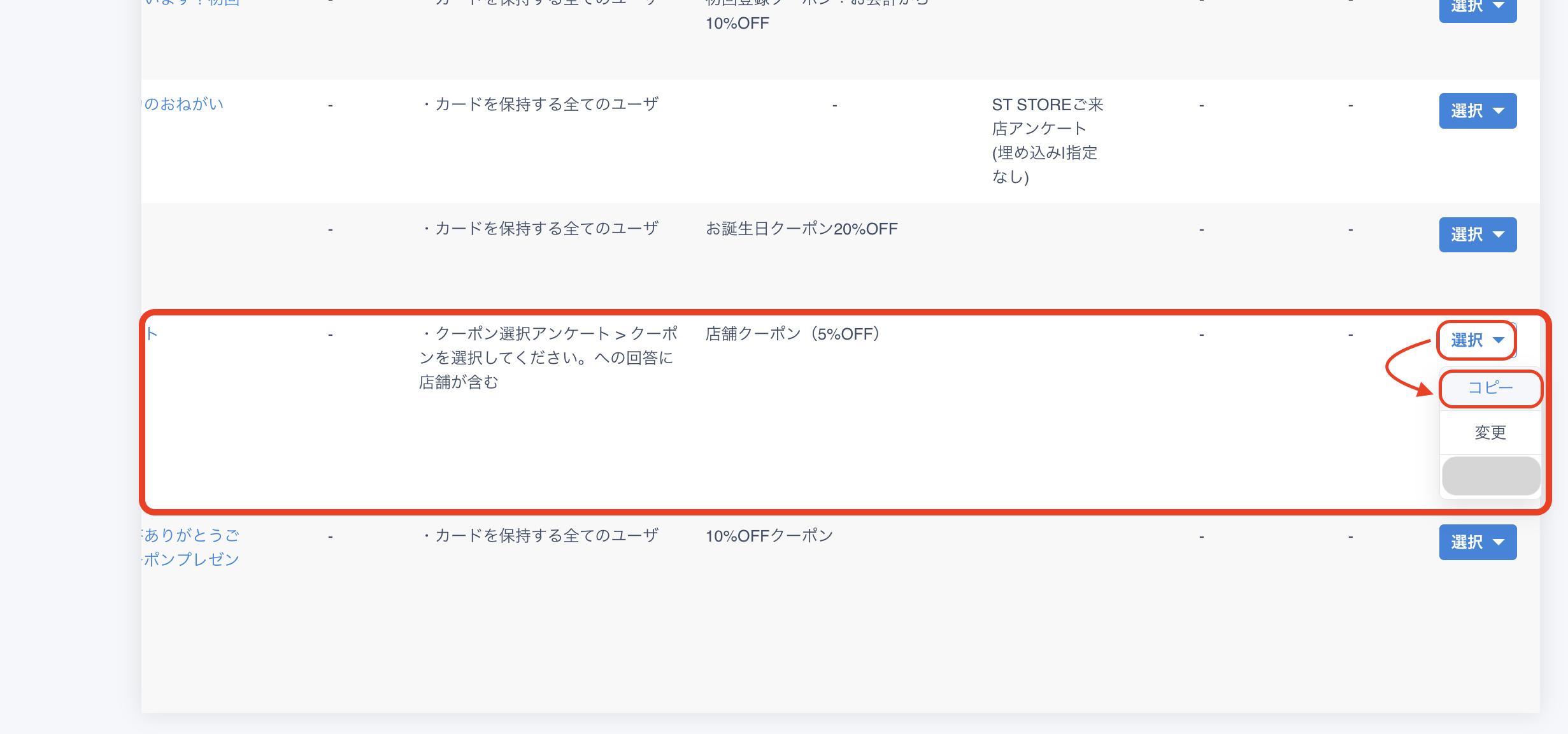 スクリーンショット 2023-09-11 18.47.22.png