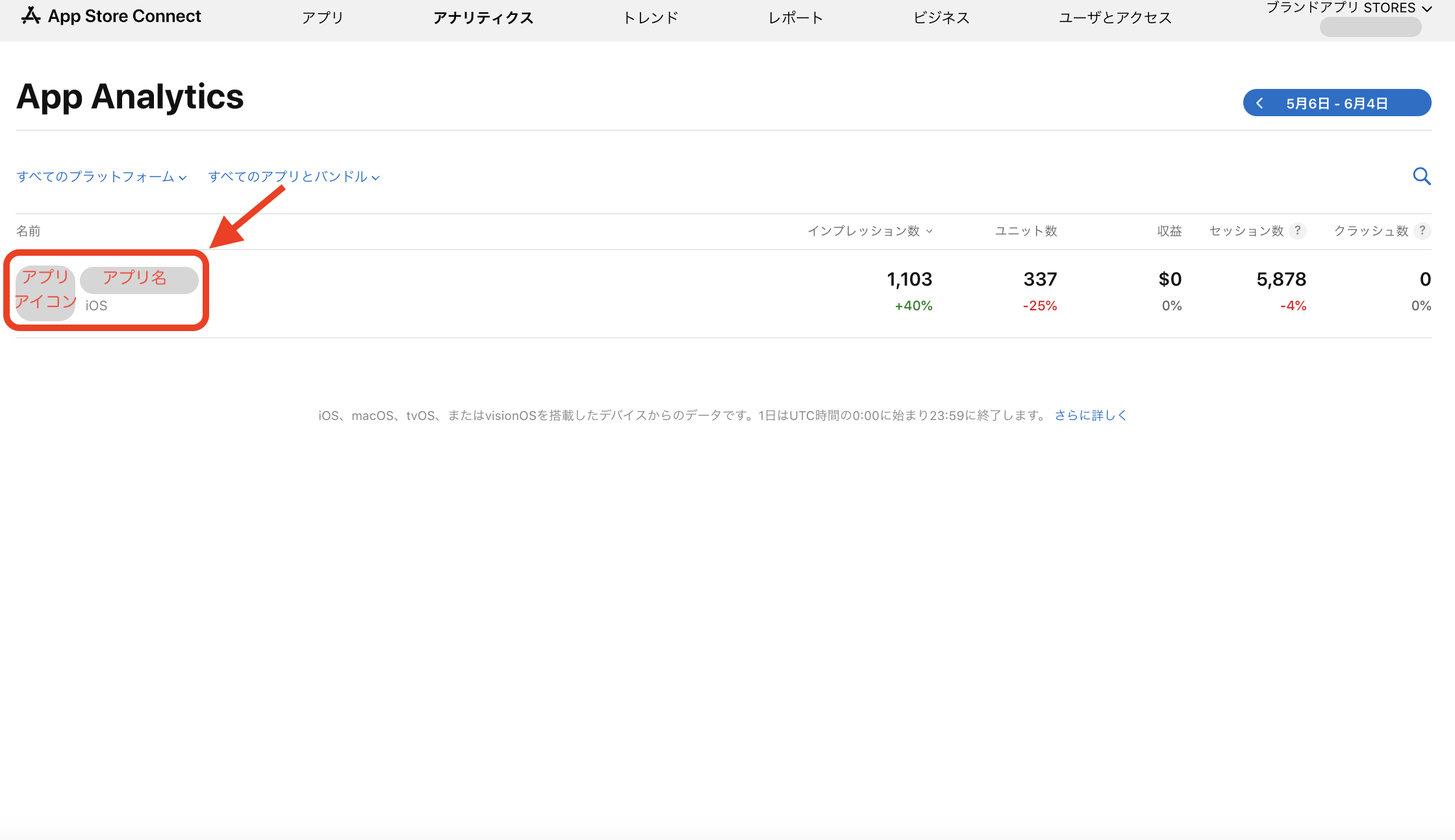 スクリーンショット 2024-06-06 14.28.43.png