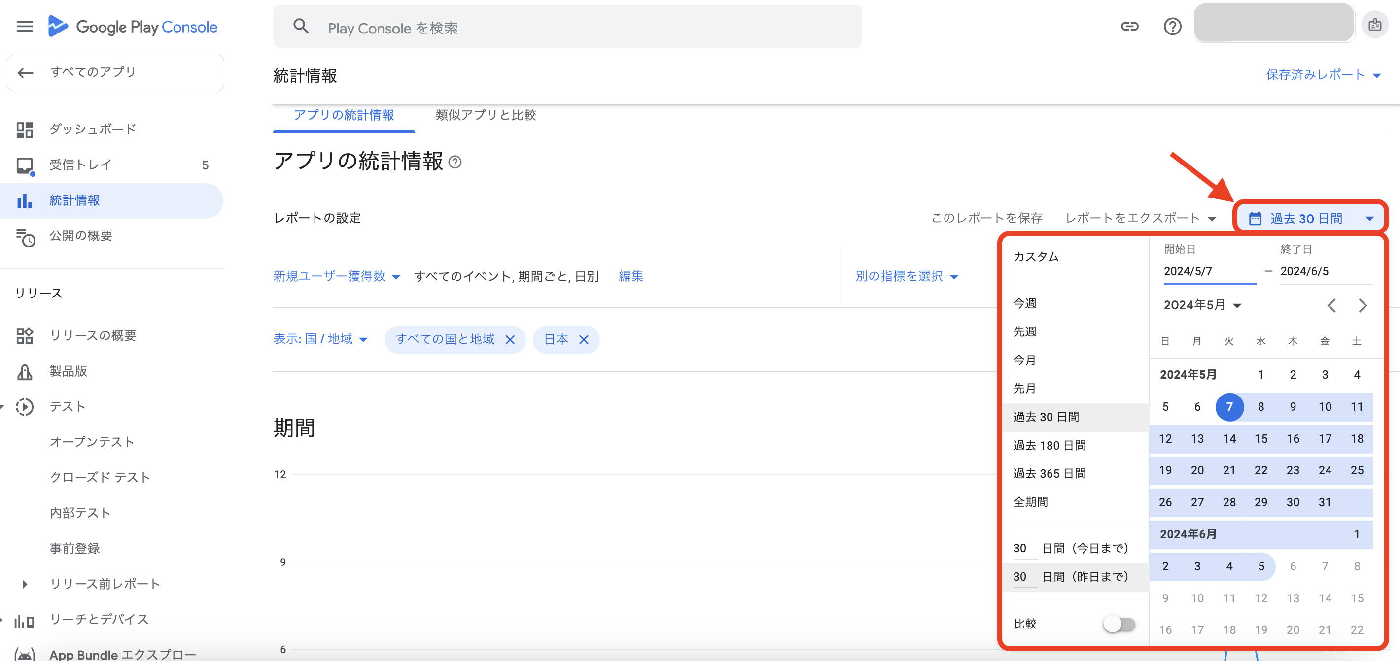 スクリーンショット 2024-06-06 14.55.50.png