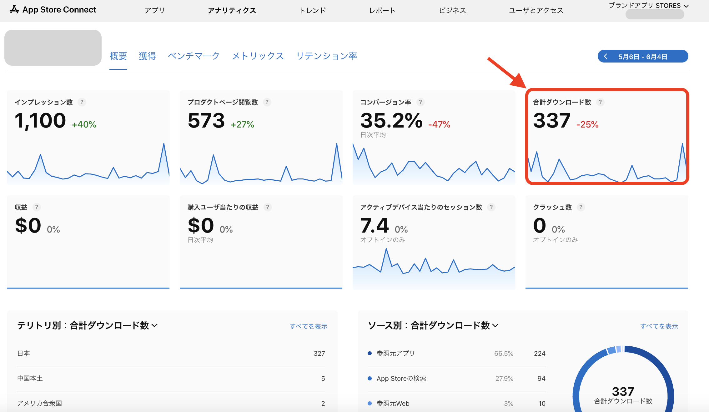 スクリーンショット 2024-06-06 14.32.09.png