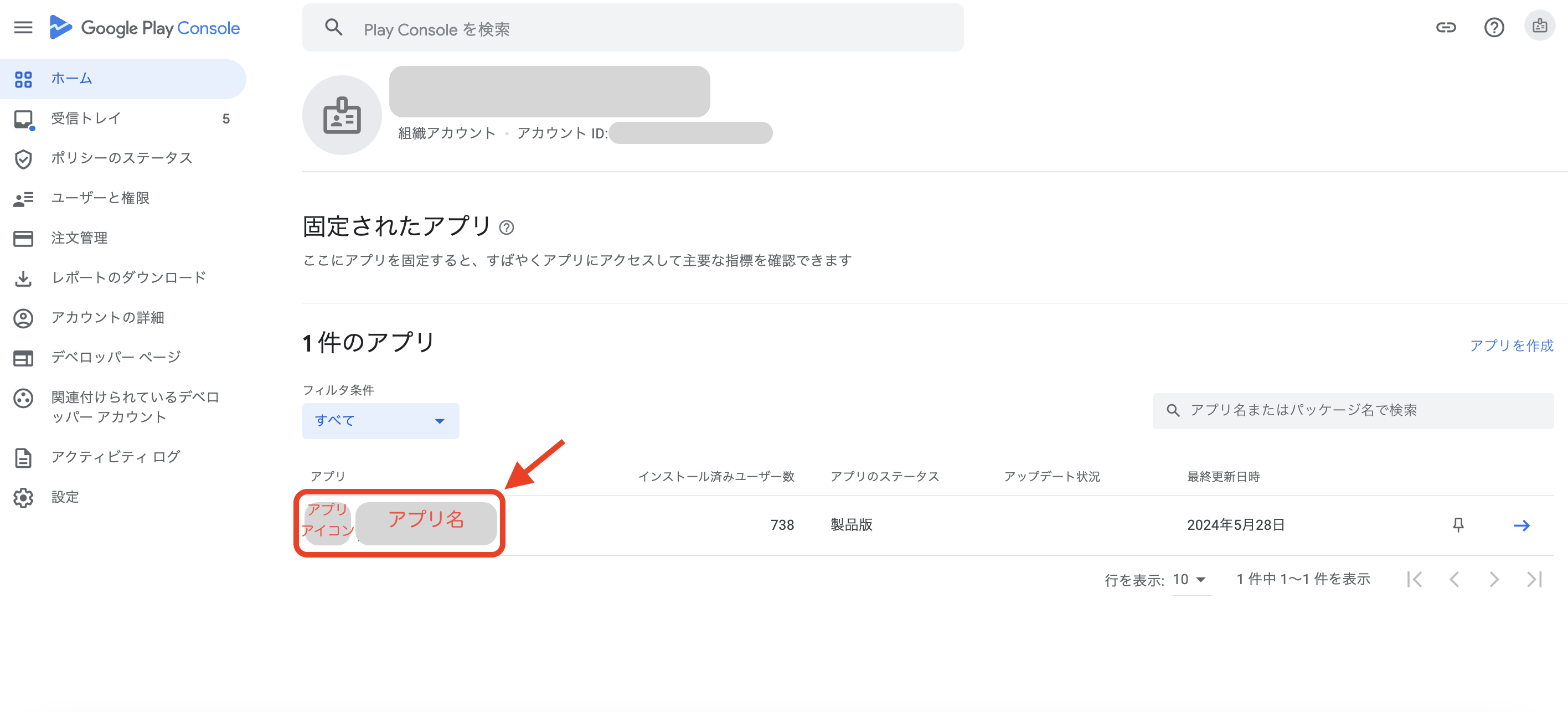 スクリーンショット 2024-06-06 14.48.03.png