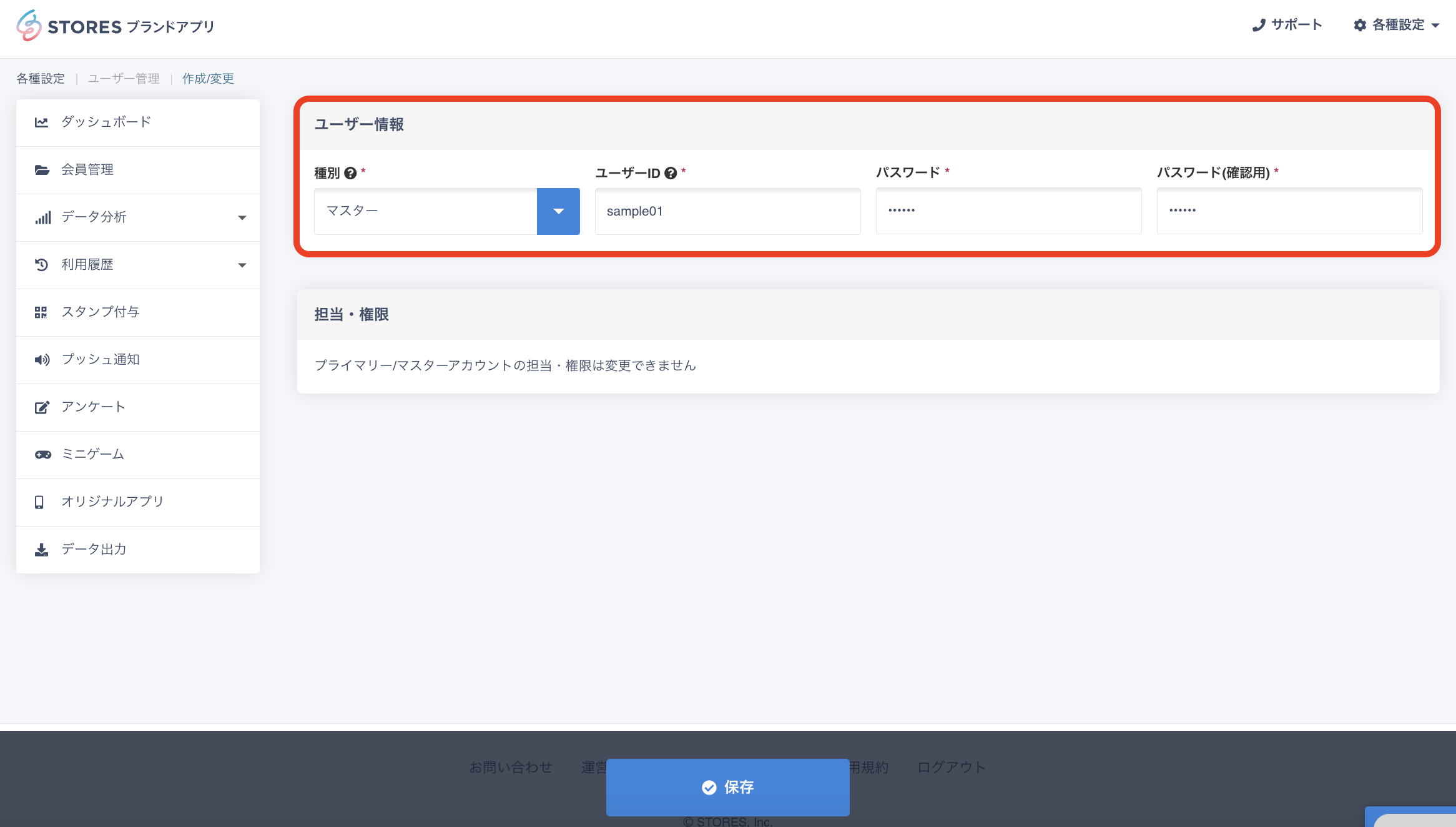 スクリーンショット 2023-11-28 14.57.36.png