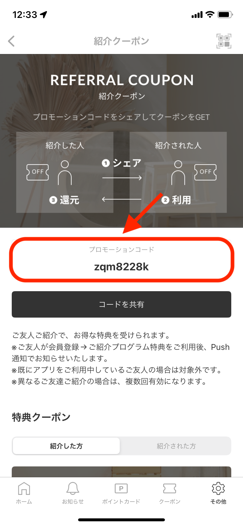 IMG_7283.PNG