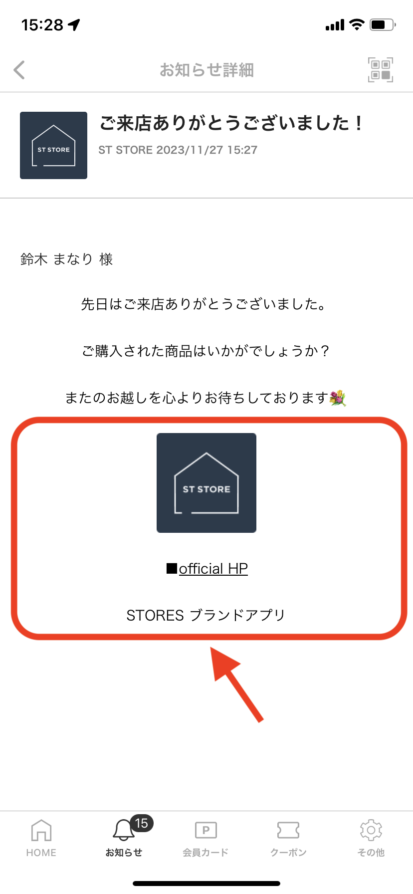 IMG_2572.PNG