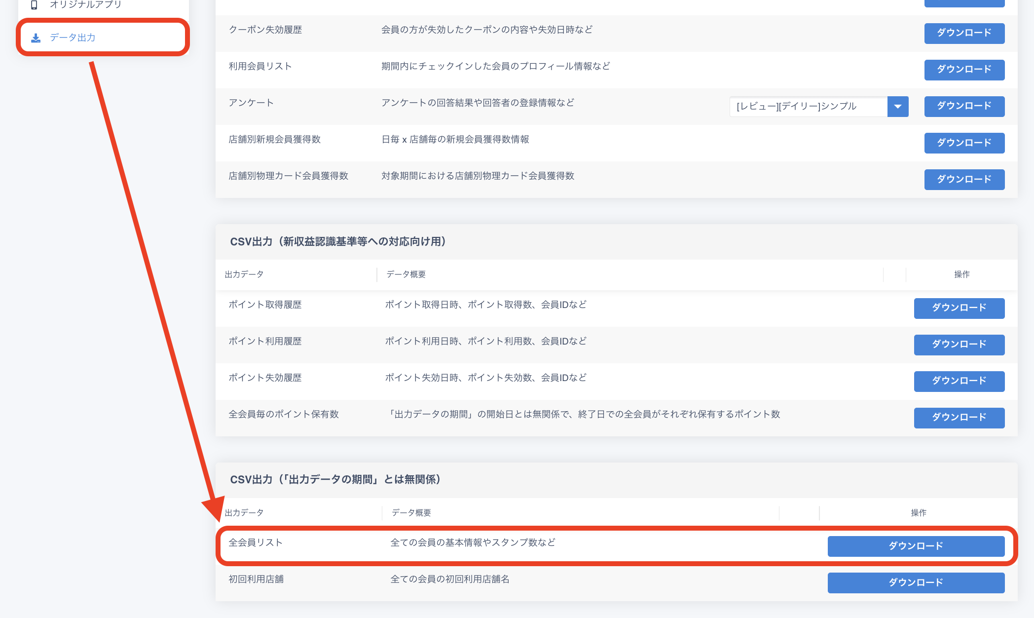 スクリーンショット 2024-09-12 19.04.47.png