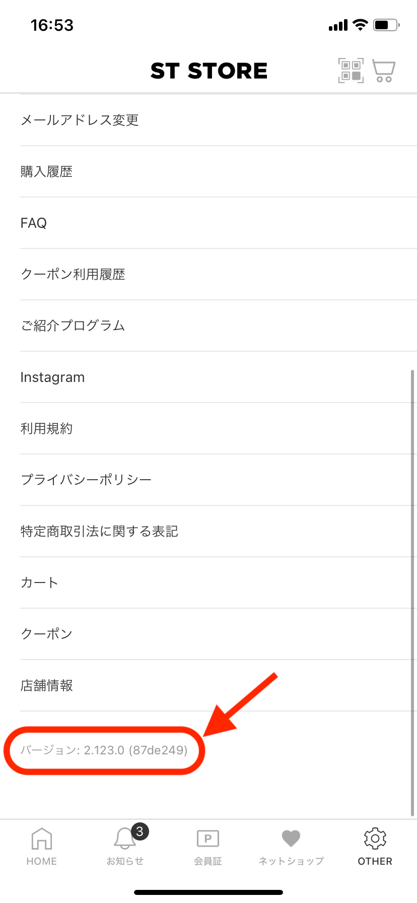 IMG_7961.PNG